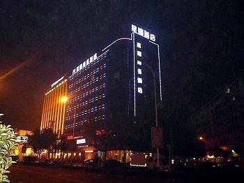 Jinhua Xingrui Hotel 外观 照片